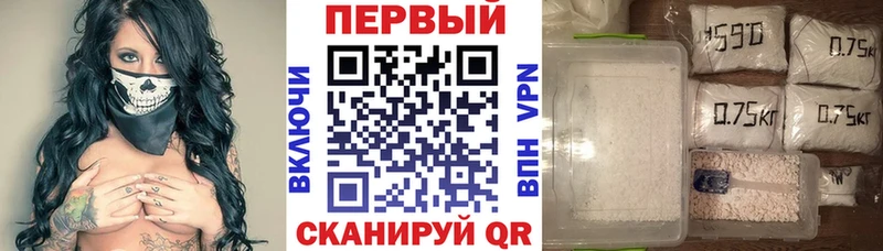 цены   Дедовск  АМФЕТАМИН Розовый 