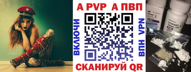 omg ссылка  Дедовск  A PVP Соль  как найти наркотики 