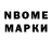 Марки 25I-NBOMe 1,5мг faktickyneviem