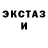 ЭКСТАЗИ круглые Fidjekers