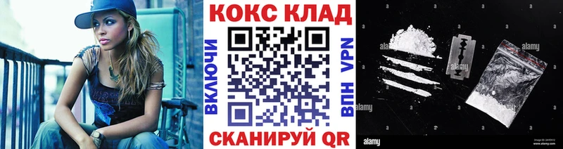 Кокаин 99%  магазин    Дедовск 