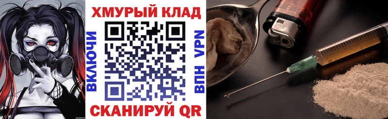 что такое наркотик  Дедовск  ГЕРОИН белый 