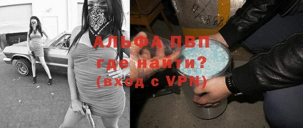 эйфоретик Алексин