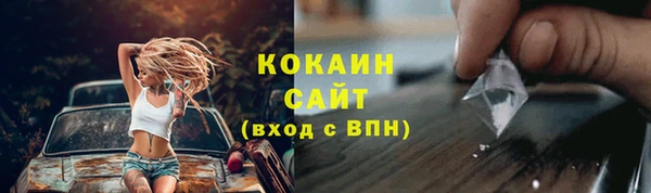 кокс Алексеевка
