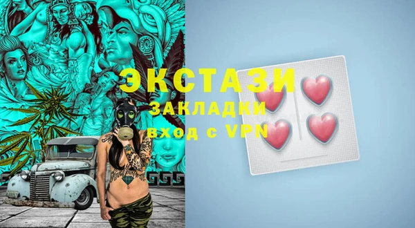 бутират Алзамай