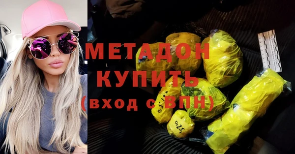 бутират Алзамай