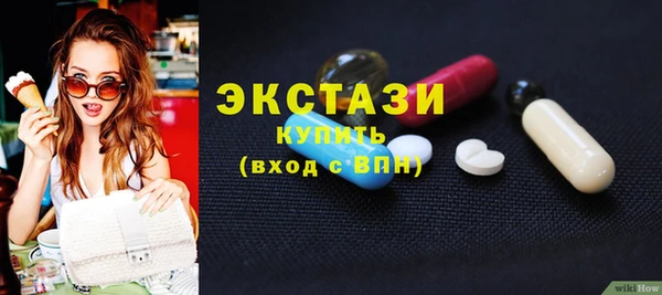 эйфоретик Алексин
