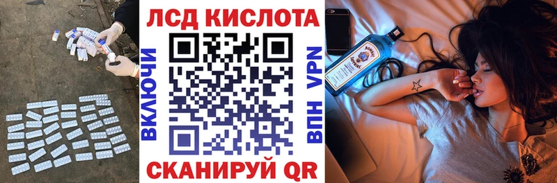 ЛСД экстази кислота  Дедовск 