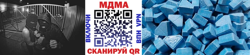 MDMA молли  Дедовск 