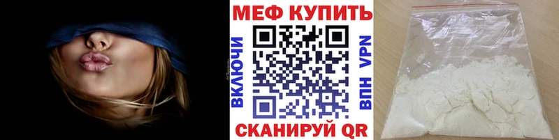 где купить   Дедовск  Меф кристаллы 