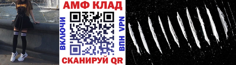 хочу   Дедовск  МЕТАМФЕТАМИН Methamphetamine 