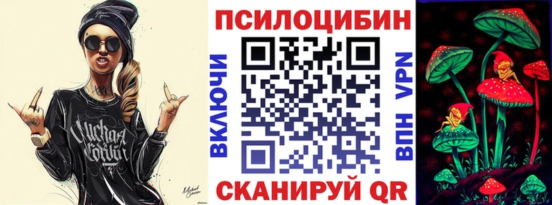 Галлюциногенные грибы GOLDEN TEACHER  Дедовск 