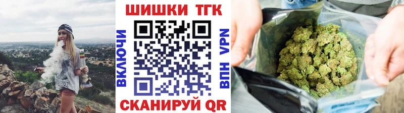 дарнет шоп  Дедовск  Шишки марихуана индика 